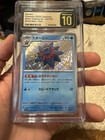 Starmie