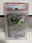 Scizor