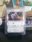 Aerodactyl
