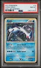 Lugia