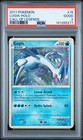Lugia