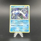 Lugia