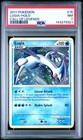 Lugia