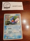 Jirachi [7-11 Holo] 