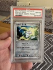 Jirachi [7-11 Holo] 