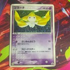 Jirachi [7-11 Holo] 