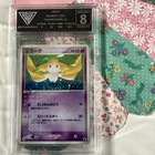 Jirachi [7-11 Holo] 