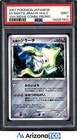 Jirachi [7-11 Holo] 
