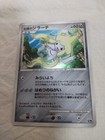 Jirachi [7-11 Holo] 