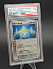 Jirachi [7-11 Holo] 
