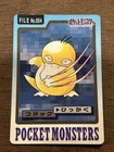 Golduck