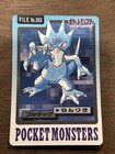 Golduck