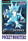 Golduck