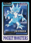 Golduck