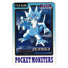 Golduck