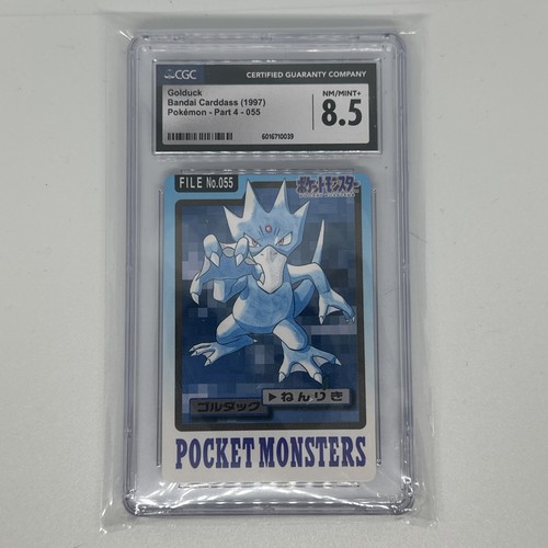 Golduck