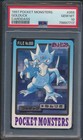 Golduck