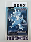 Golduck