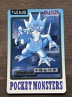 Golduck
