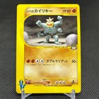 Bruno's Machamp