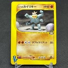 Bruno's Machamp