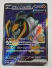 Iron Boulder ex