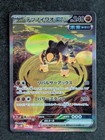 Iron Boulder ex