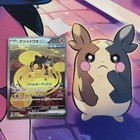 Iron Boulder ex