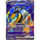 Iron Boulder ex