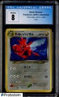 Scizor