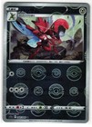 Scizor