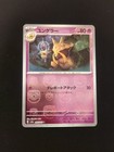Kadabra