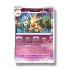 Kadabra