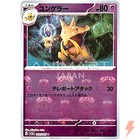 Kadabra