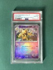 Kadabra
