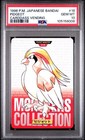 Pidgeot