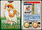Pidgeot
