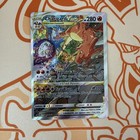 Charizard VStar