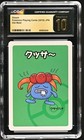 Gloom