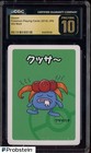 Gloom