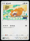 Bidoof
