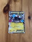 Magnezone EX
