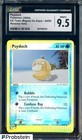 Psyduck