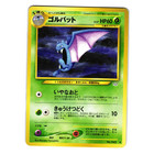 Golbat