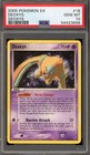 Deoxys