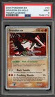Groudon EX