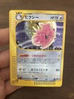 Clefable