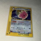 Clefable