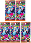 Booster Pack