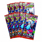 Booster Pack